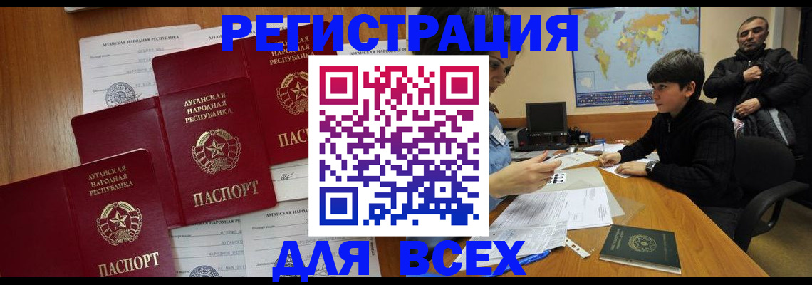 временная регистрация гарантия в Жуковке